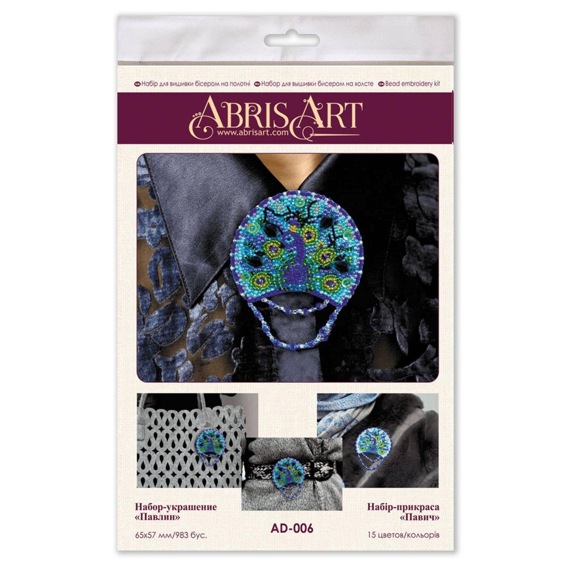 Abris Art Peacock Beading Decoration Kit